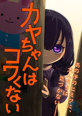 跃动青春 剧照